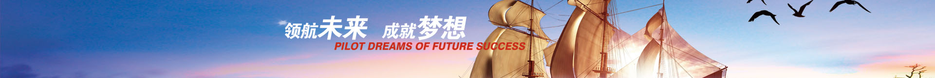 企業(yè)風(fēng)采