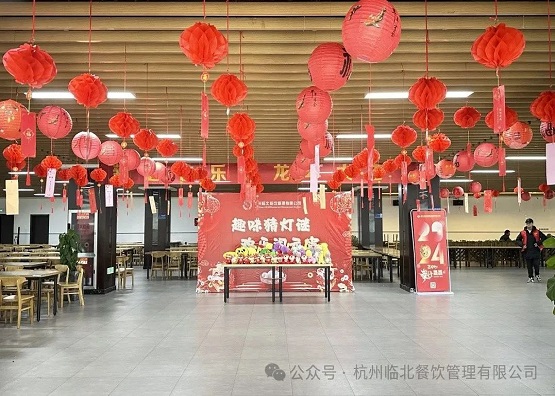 溫情臨北 | 趣味猜燈謎 歡樂鬧元宵