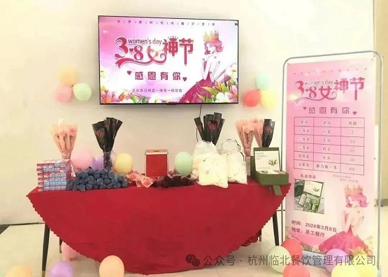 愛在心中，鮮花送暖——三八女神節(jié)特別獻禮
