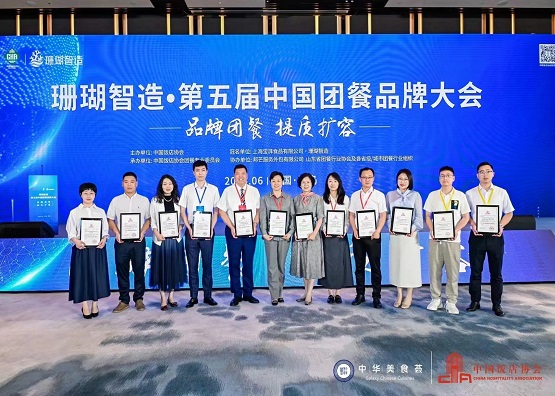 喜報 | 品牌團餐 提質(zhì)擴容——臨北餐飲榮獲2024年度品質(zhì)食堂，繪就輝煌新篇章